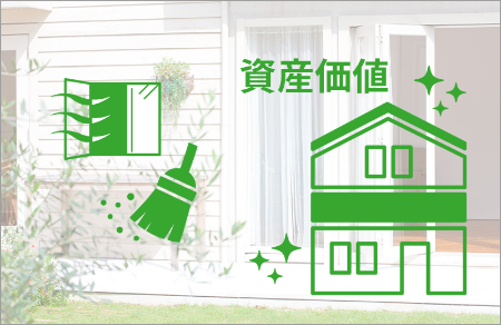遠方の方や定期的に見に来れない方の空き家管理サービス開始しました！