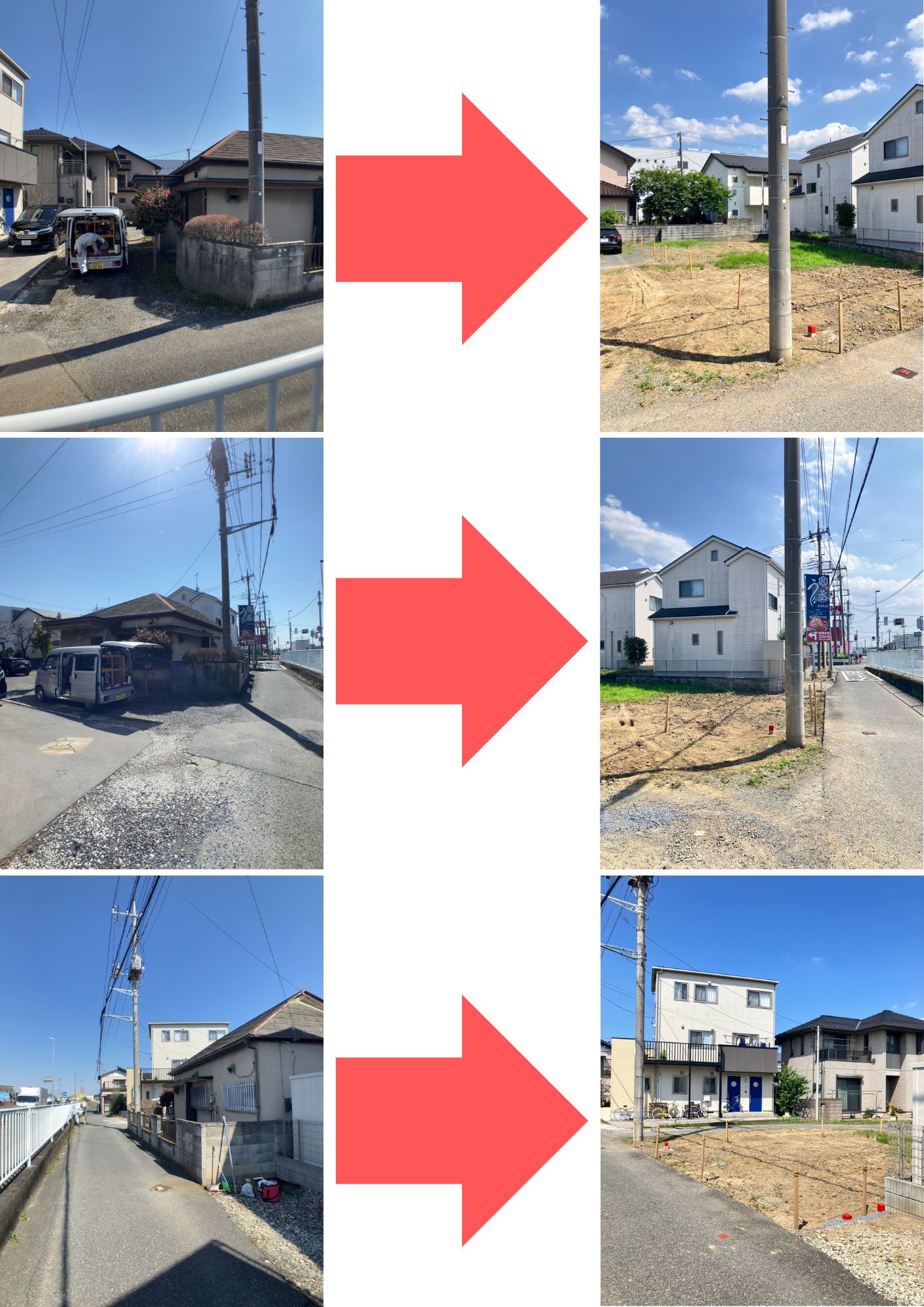 春日部市増富の建物解体が完了しました!